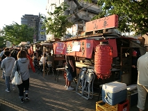 䑺